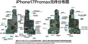 IPhone 17 Pro Max.jpg