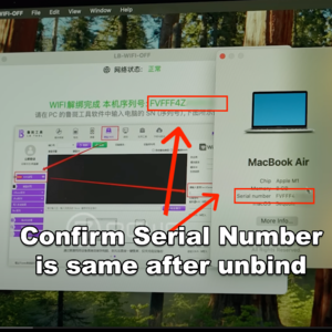 Mac-wifi-unbind-sn-match.png