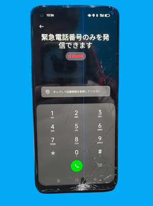 Oppo A55 Before Repair.png